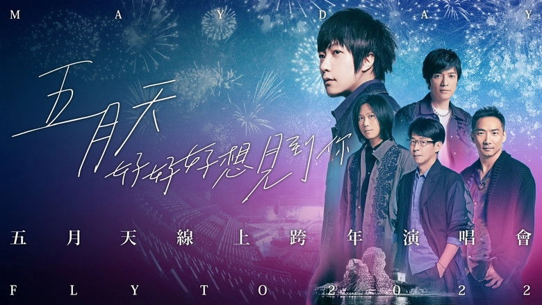 D.N.A LIVE! Wu Yue Tian [chuang Zao] Xiao Ju Dan Yan Chang Hui (2009)