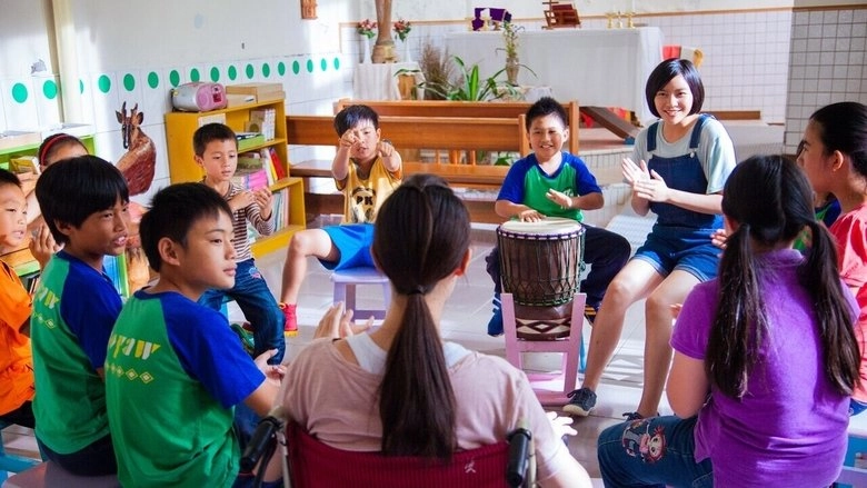 Hang In There, Kids! (2016)