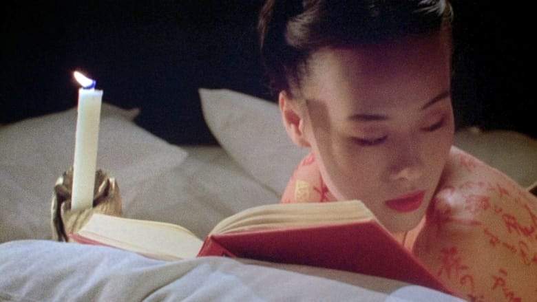 The Pillow Book (1995)