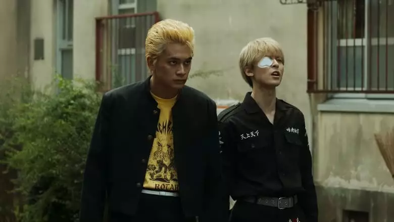 Tokyo Revengers 2: Bloody Halloween - Decisive Battle (2023)