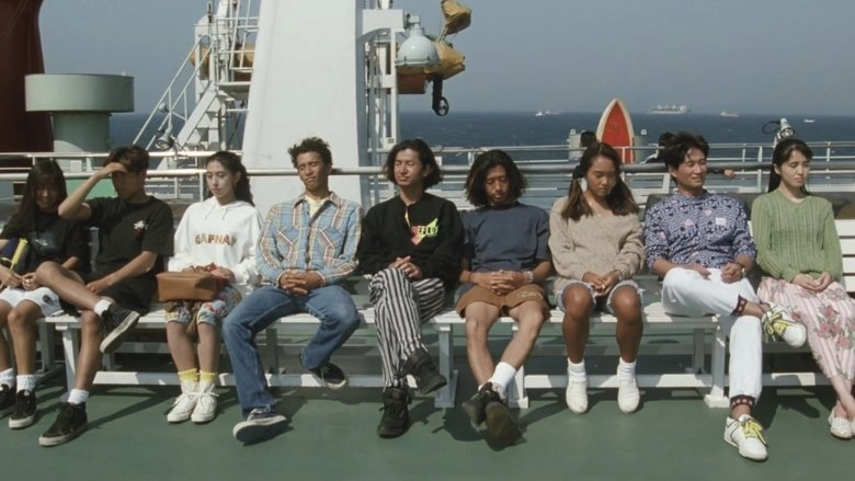 A Scene At The Sea (1991)