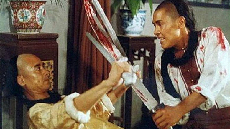 Bi Xue Bao Dao (1991)