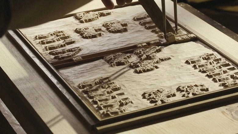 8 Days: Two Faces Of The Feast (2014)