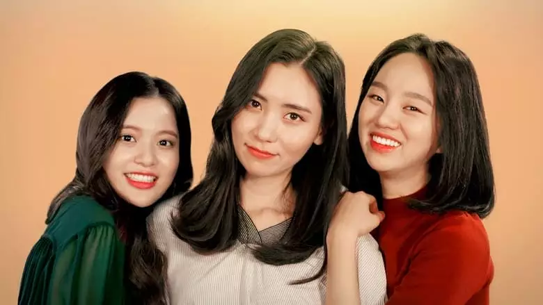 Boss In Love (2018)