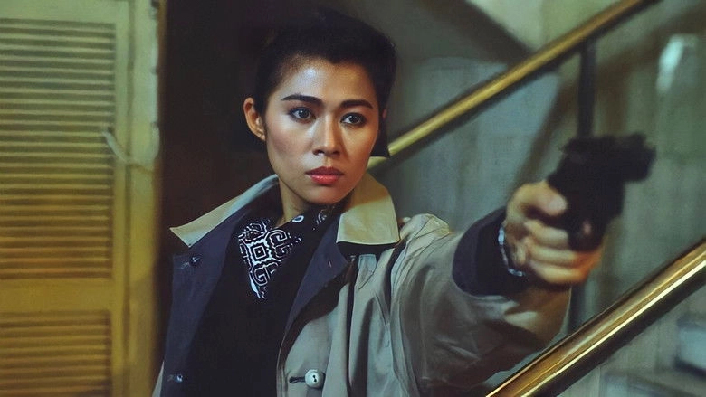 The Iron Butterfly (1989)