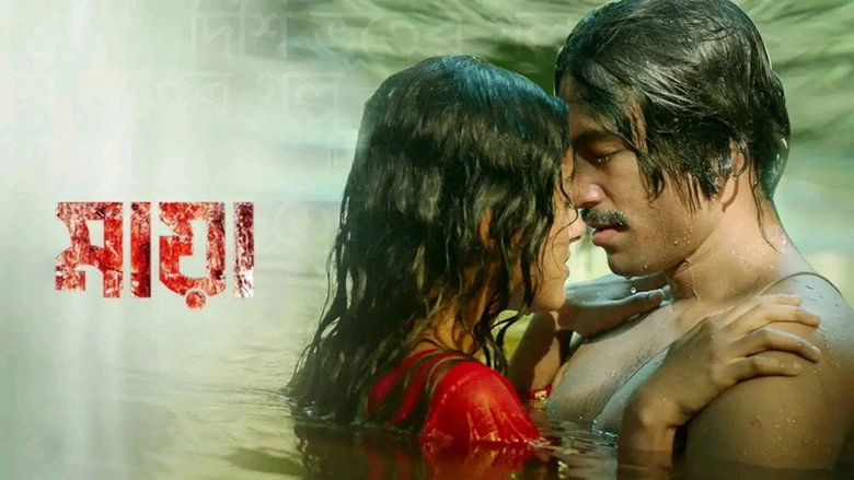 Maya (2024)