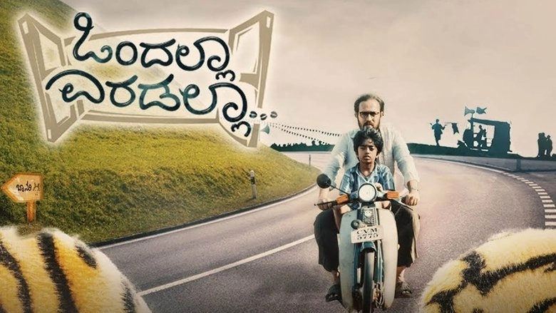 Ondalla Eradalla (2018)