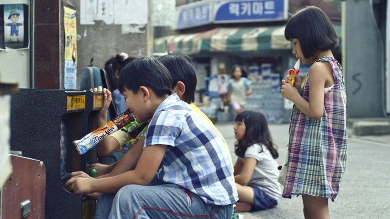 Sprout (2013)