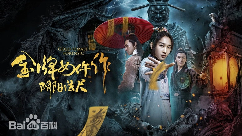 Yin And Yang Normals (2019)