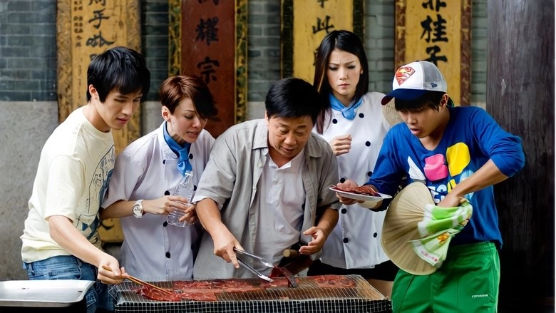 Perfect Rivals (2011)