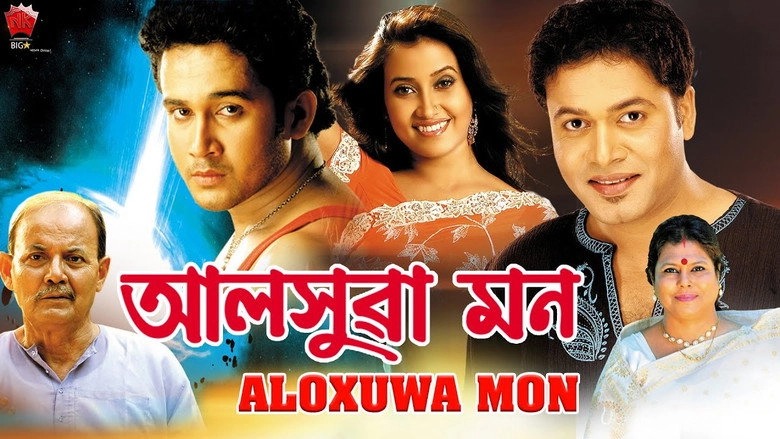 Aloxua Mon (2009)