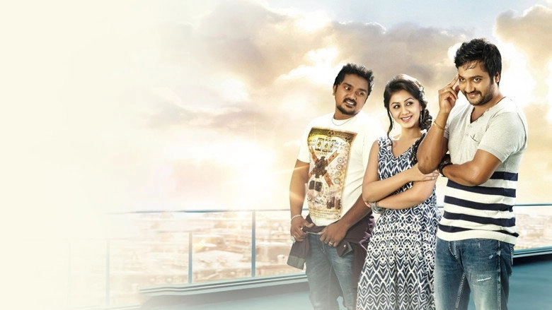 Ko 2 (2016)
