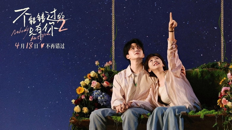 Nobody But You 2 (2026)