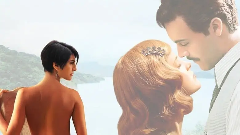 The Garden Of Eden (2008)