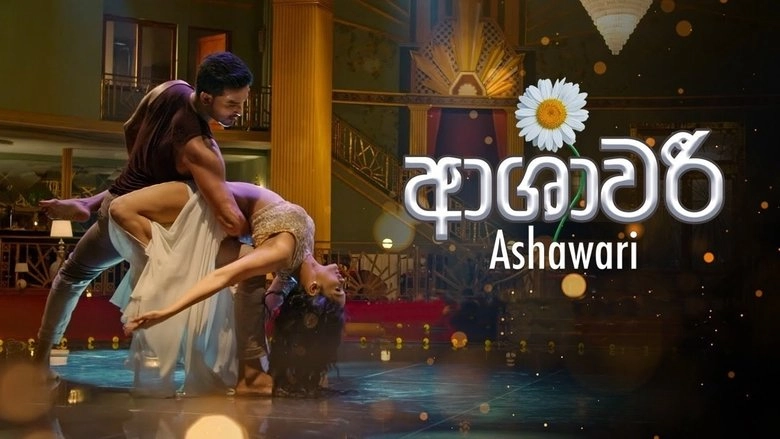 Ashawari (2022)