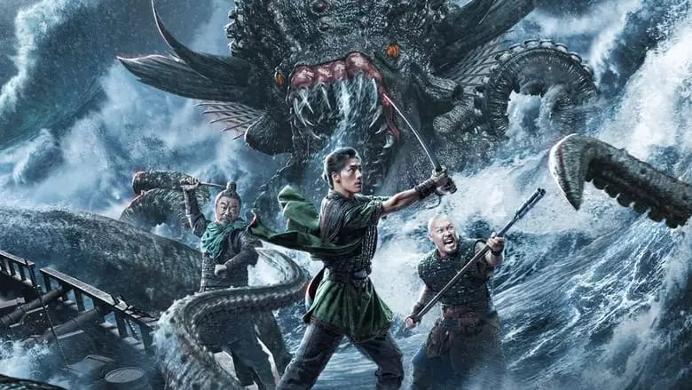 Da Hai Guai (2023)