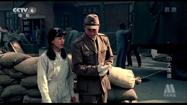 Qi San Yi Da Kui Tao (1992)