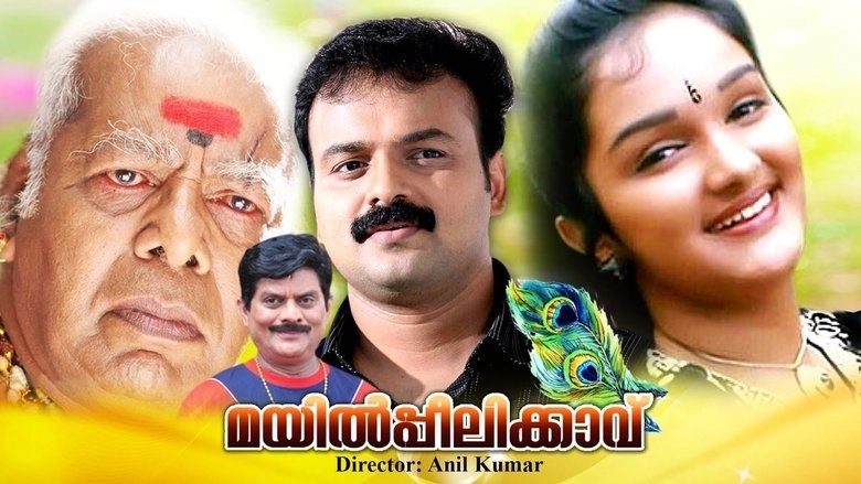 Mailpeelikkavu (1998)