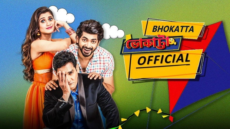 Bhokatta (2019)