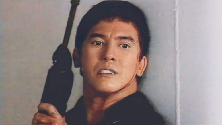 Hangga't May Hininga (1996)