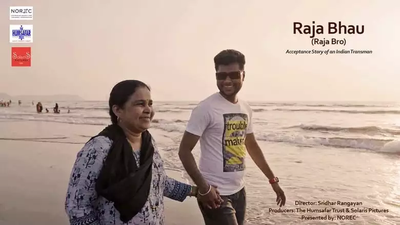 Raja Bro (2022)