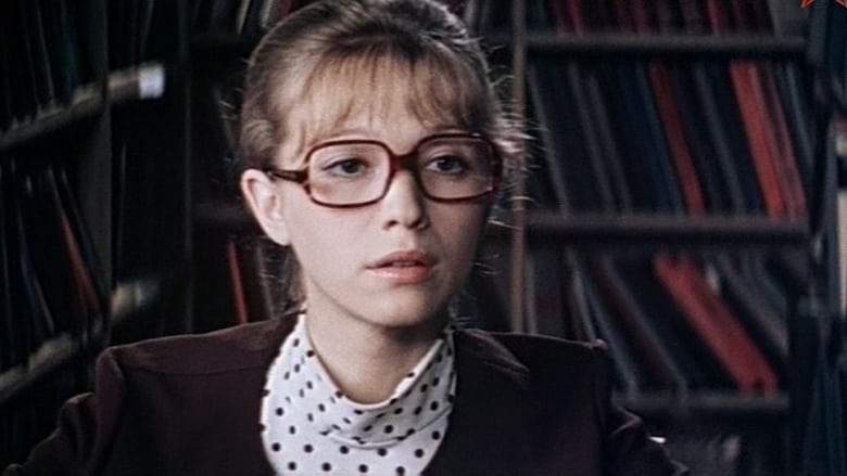 Trizhdy O Lyubvi (1981)