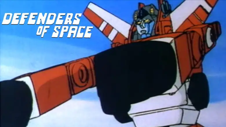 Defenders Of Space (1987)