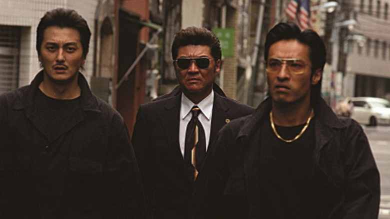 Shoot The Boss: Shoot The Leader! (2007)