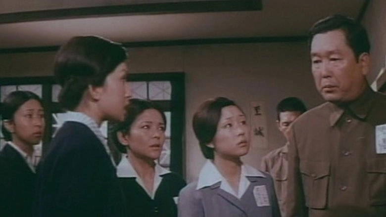 Karafuto 1945 Summer Hyosetsu No Mon (1974)