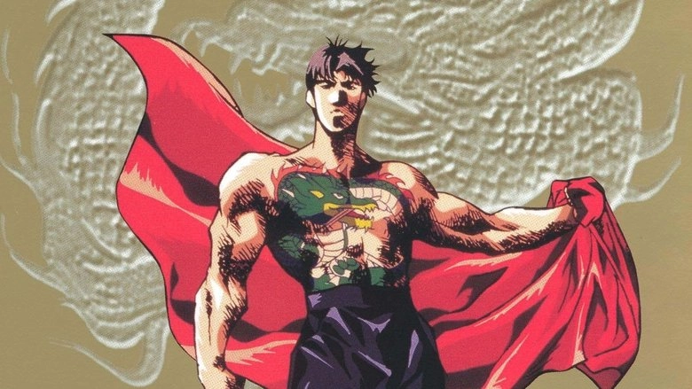 Crying Freeman (1988)