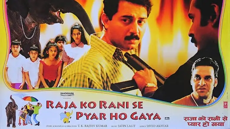 Raja Ko Rani Se Pyar Ho Gaya (2000)