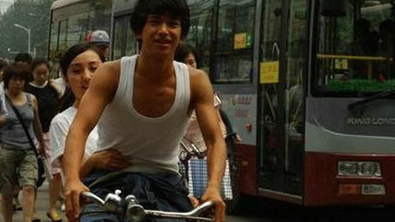 Bu Wan Quan Lian Ren (2007)