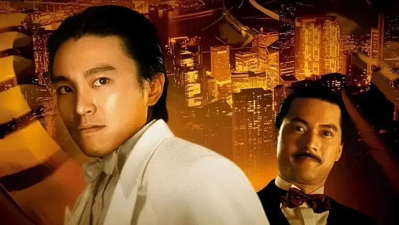 God Of Gamblers Part III: Back To Shanghai (1991)