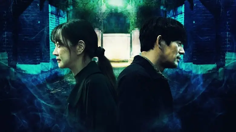 In Deulim (2023)