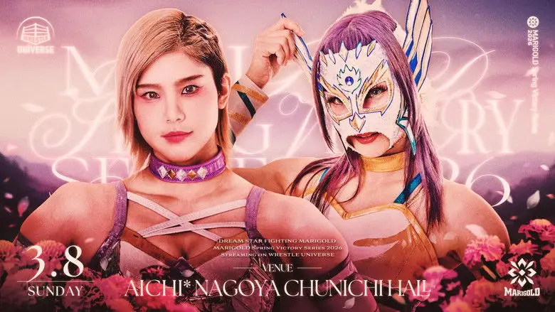 Marigold Spring Victory Series 2026 ~ Day 1 (2026)