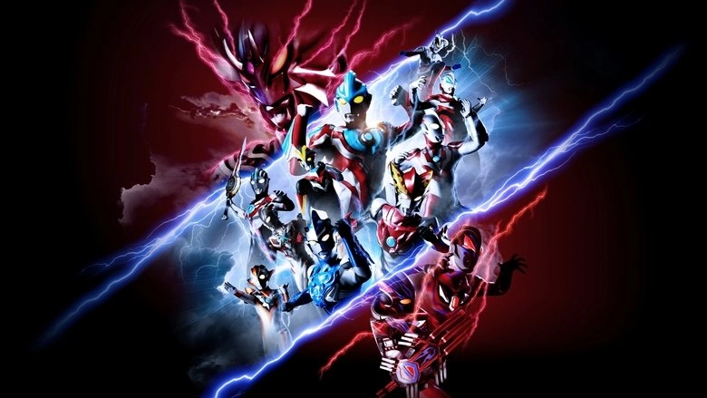 Ultra Galaxy Fight: New Generation Heroes (2020)