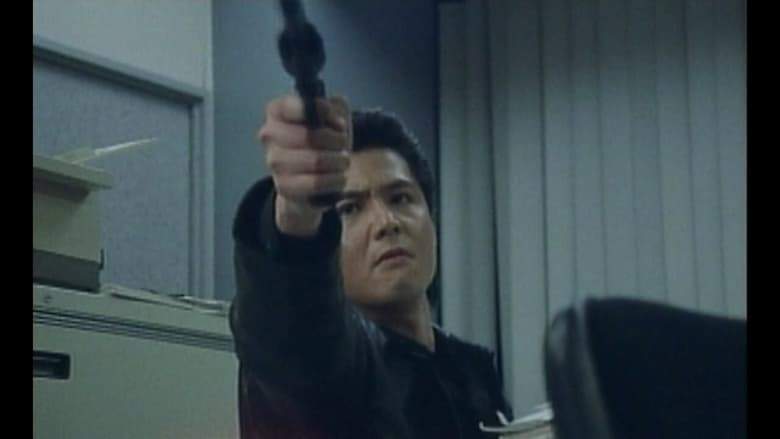 Tokyo Mafia: Battle For Shinjuku (1996)