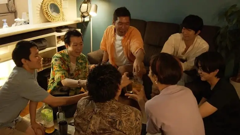 Our House Party (2022)