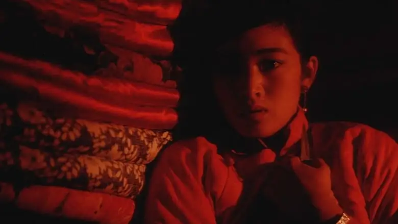 Red Sorghum (1988)