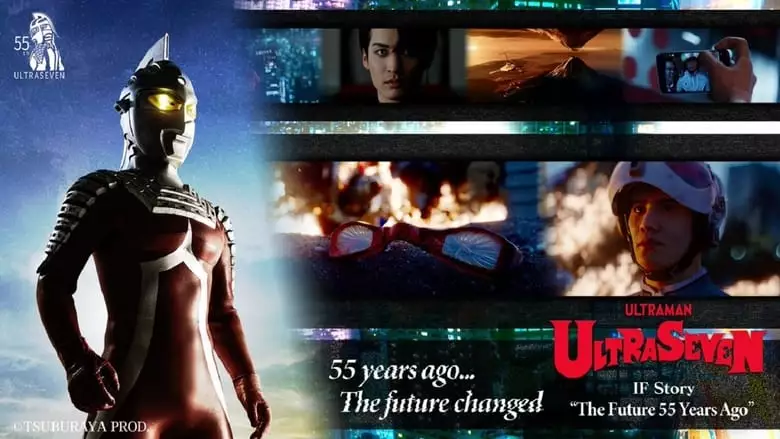 Ultraseven IF Story: The Future 55 Years Ago (2023)