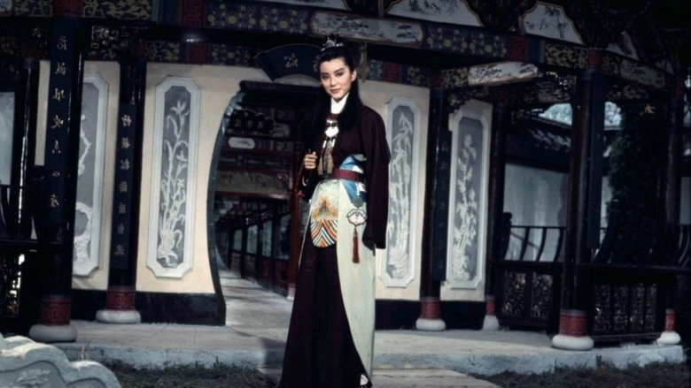 Jin Yu Liang Yuan Hong Lou Meng (1977)