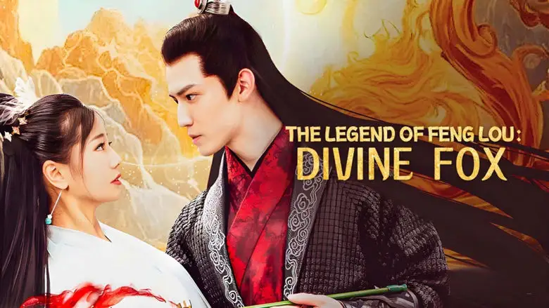 Fenglou Chronicles: Tale Of The Spirit Fox (2025)