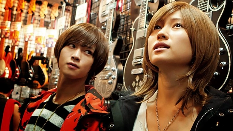 Be Crazy About Me (2012)