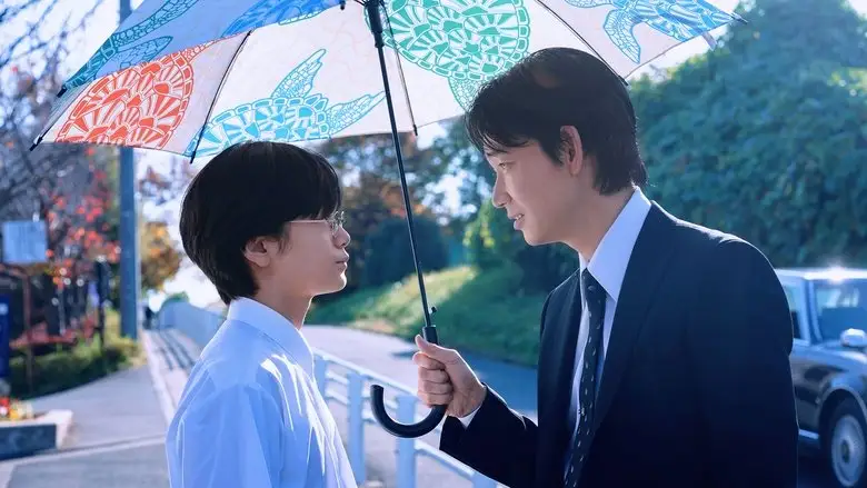 Let's Go Karaoke! (2024)