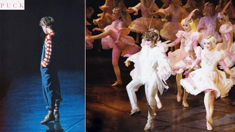 Puck / Memories Of You (Moon Troupe, 1992) (1992)