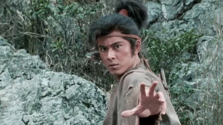 The Yagyu Code: Secret Scrolls (1990)
