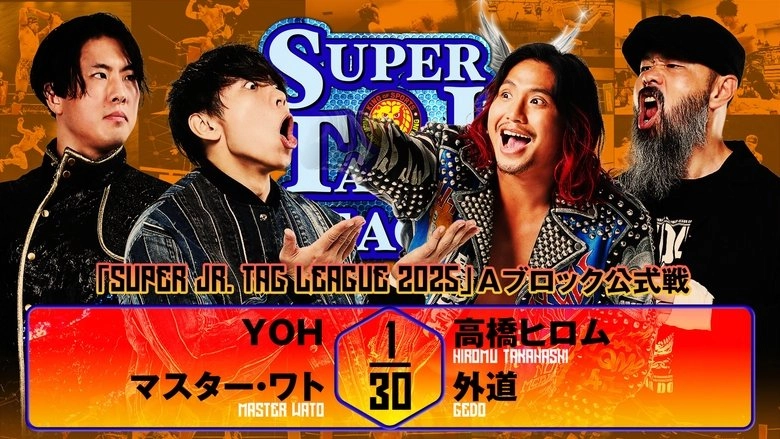 NJPW Super Junior Tag League 2025 - Day 5 (2025)