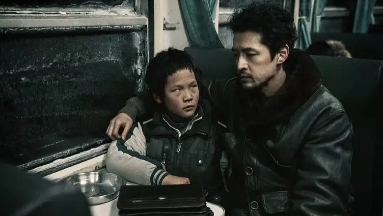 A Touch Of Warm (2025)