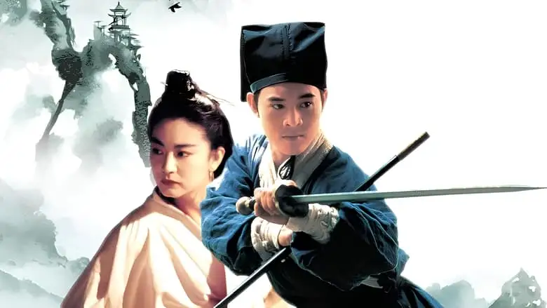 Swordsman II (1992)