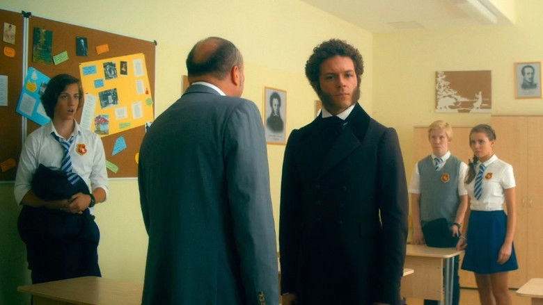 Spasti Pushkina (2017)